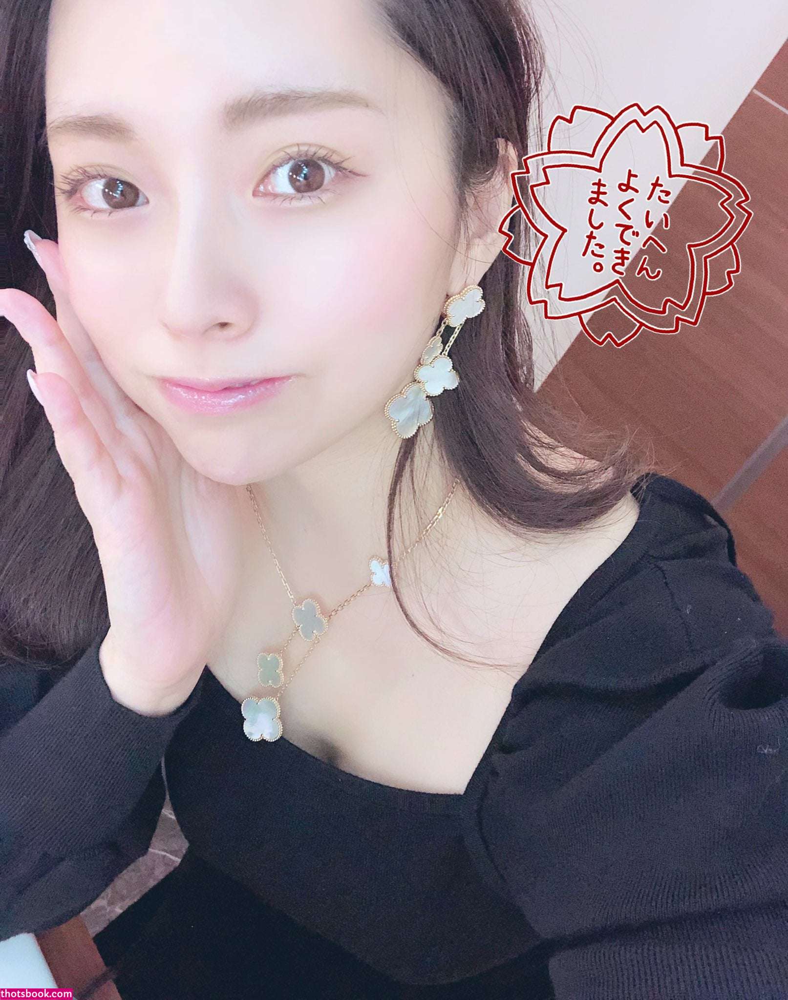 Shiinakira Photo #23