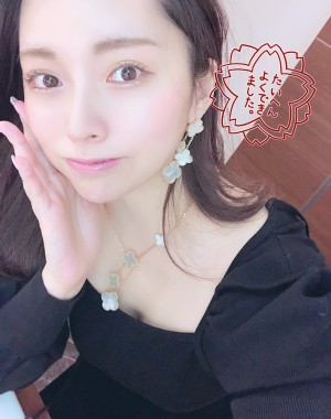 Shiinakira Photo #23