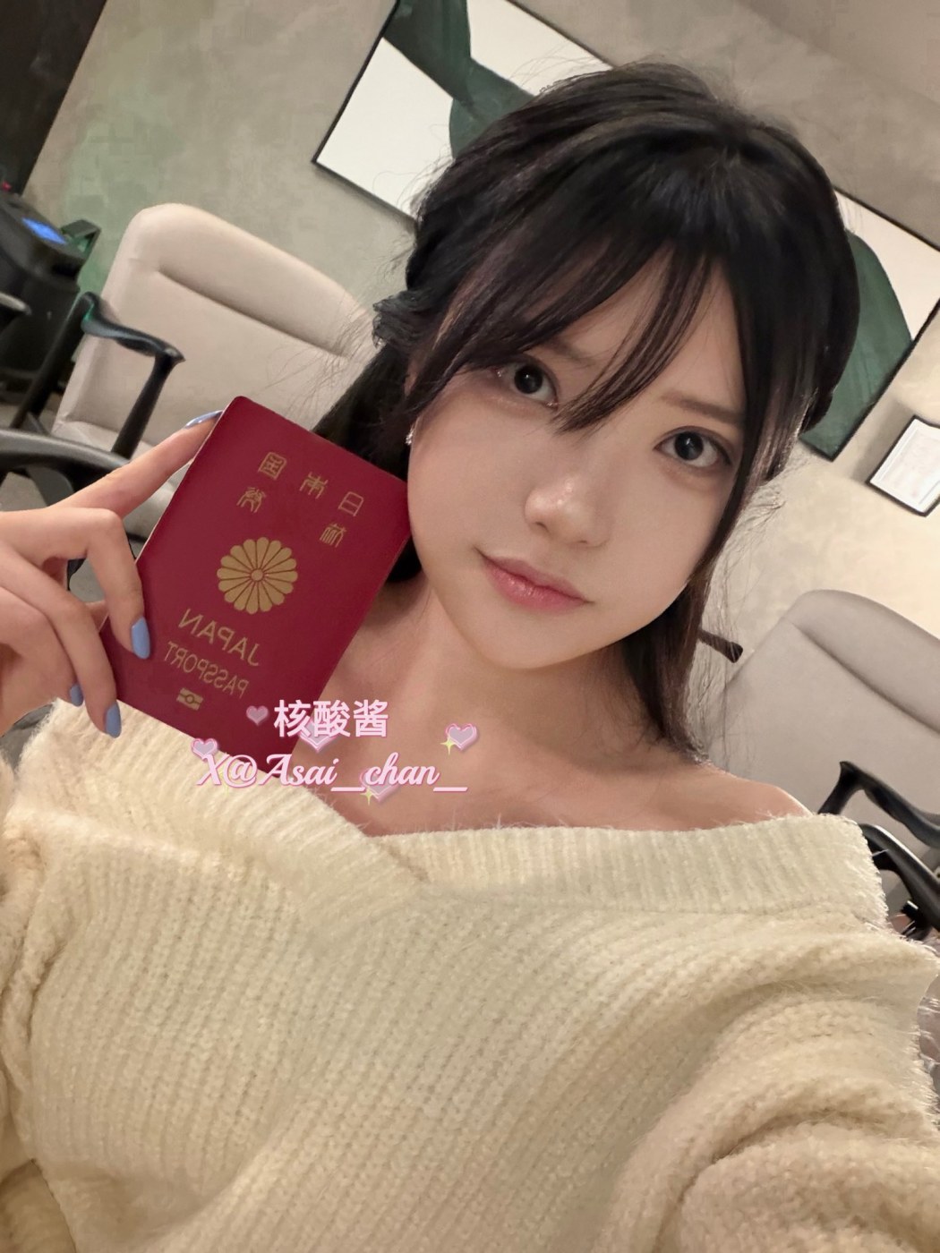 Kangnuonuo Photo #10