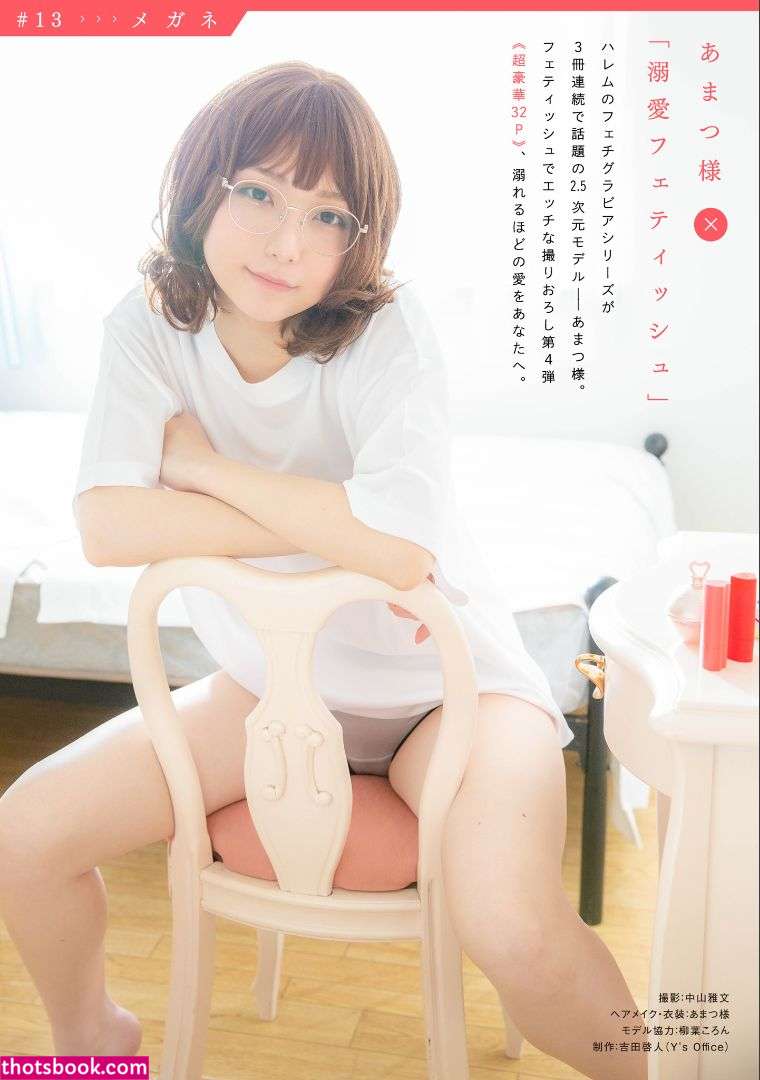 Marina Amatsu Photo #7