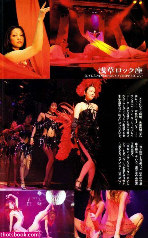 Minako Komukai Photo #16