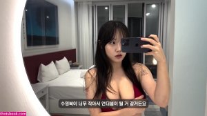 Sejinming Video #3
