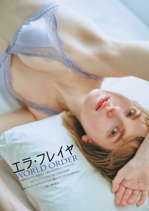 Ella Freya Photo #172