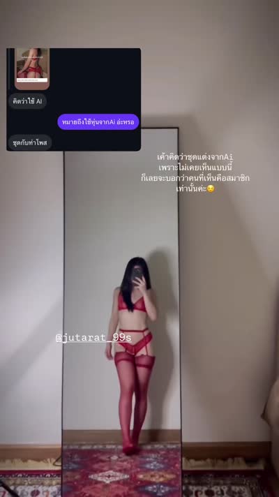 Jutarat_99s Video #49