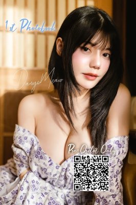 Dangomeaw Photo #29