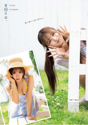 Moriwaki Ririka Photo #17