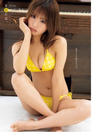 Moriwaki Ririka Photo #32