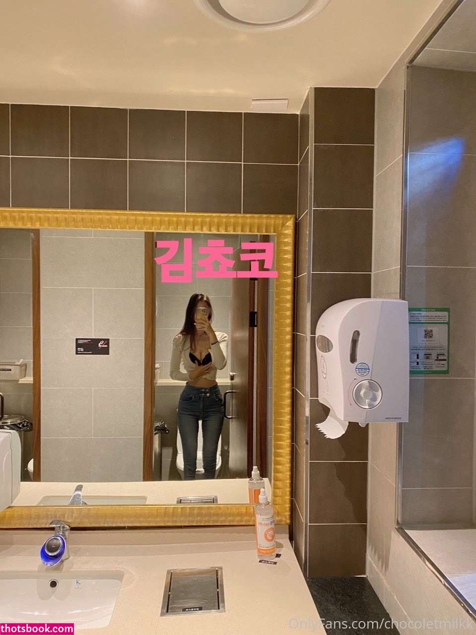 Chocoletmilkk Photo #91