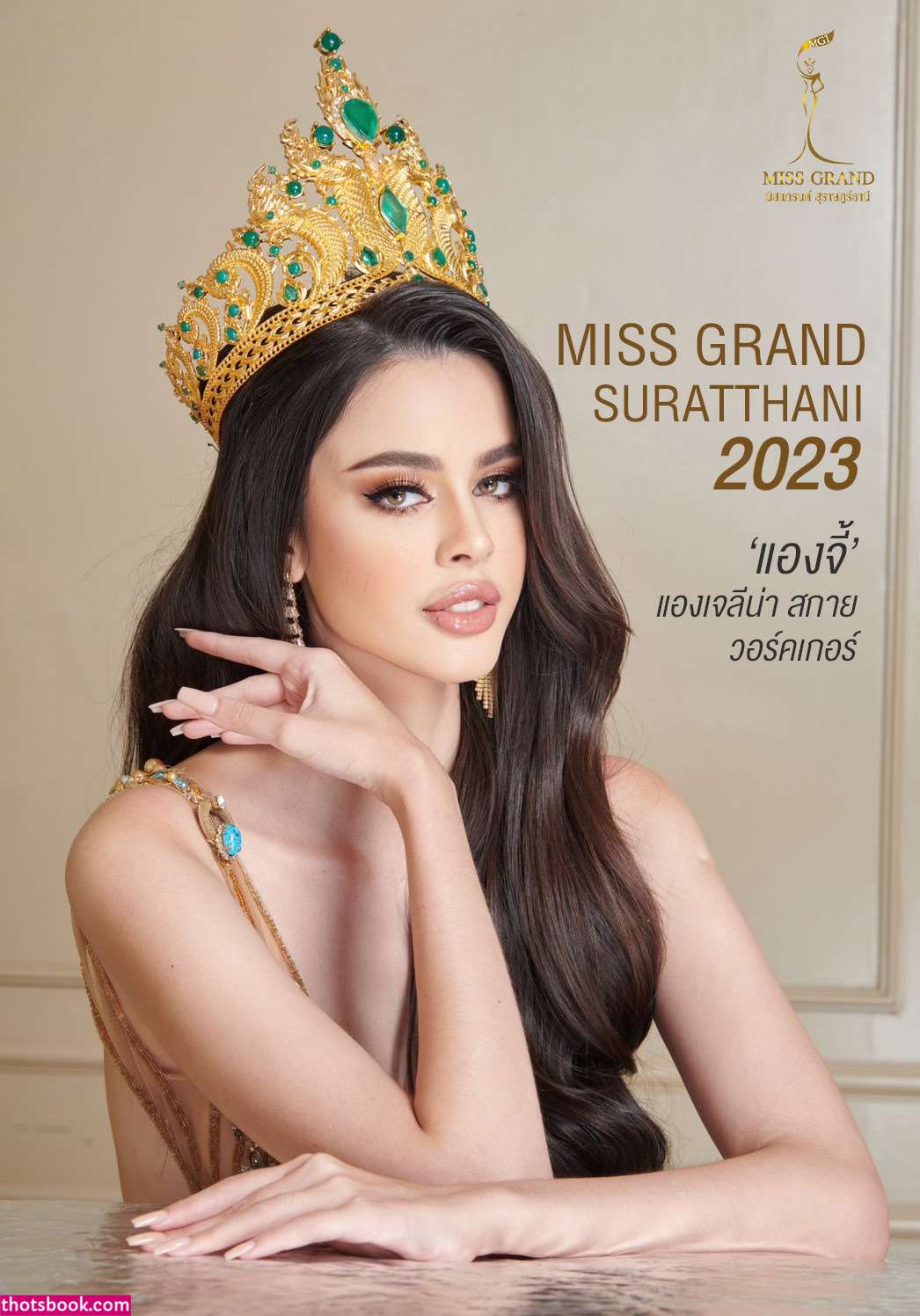 Angelina Skye Walker Photo #27