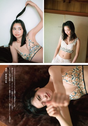 maya imamori Nude Leaks OnlyFans Photos #2