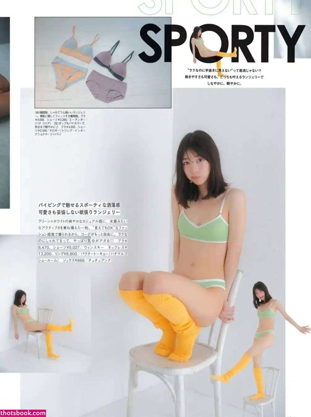 maya imamori Nude Leaks OnlyFans Photos #3 1883702