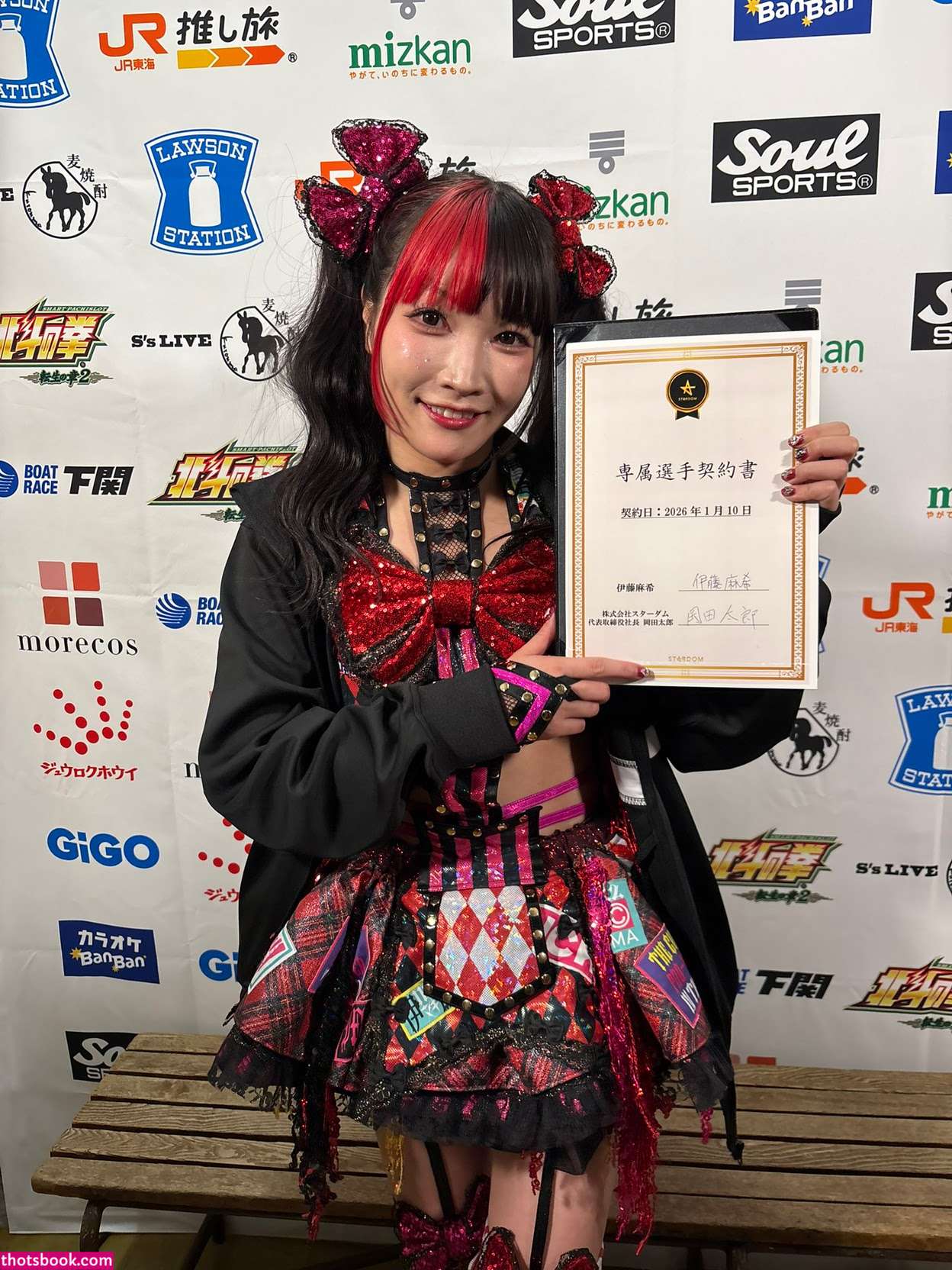 Maki Itoh Nude Leaks OnlyFans Photos #22 1921183