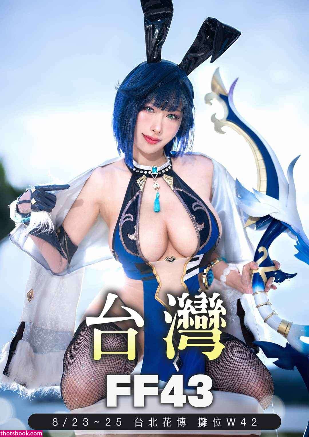 Haneame Nude OnlyFans Photos #47 1089051